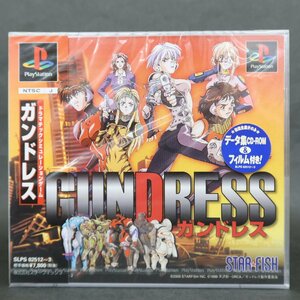 【GA664】（未開封品）ガンドレス (GUN DRESS)【PlayStation】