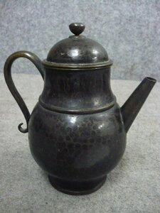 古銅 水注 [B31698] 高さ19cm 直径12cm 銅製 茶道具 古道具 古玩 古美術