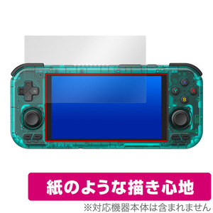 RETROID pocket 4 Pro / RETROID pocket 4 保護フィルム OverLay Paper レトロイド レトロゲーム機用 書き味向上 紙のような描き心地