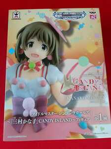 アイドルマスター シンデレラガールズ 　三村 かな子　 CANDY ISLAND　SQフィギュア　アイマス