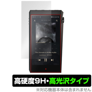 A＆ultima SP2000T 保護 フィルム OverLay 9H Brilliant for Astell&Kern A＆ultima SP2000T 9H 高硬度で透明感が美しい高光沢タイプ