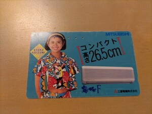 最終値下げ！ レア！希少！ 使用済み テレホンカード 三菱電機 小泉今日子 テレカ テレフォンカード 