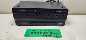 ワンコインオークション　APC ES 425 無停電電源装置　UPS　常時商用給電　通電のみ確認済み