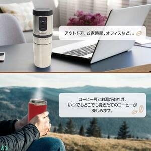 レッド オールインワン コーヒーメーカー 電動コーヒーミル バーベキュー つり レジャー ハイキング 登山 アウトドア ソロ キャンプ 食卓