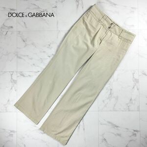 美品 Dolce & Gabbana ドルチェ&ガッバーナ ストレートパンツ カラーストーン ボトムス レディース ベージュ サイズ40*NC1055