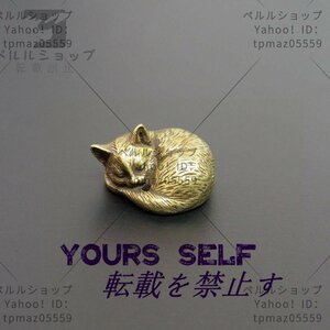 真鍮　猫　猫⑦ 全8種　置物　文鎮　ブラス　brass ネコ　ネコ　メモ　かわいい　おしゃれ　フィギュア　ぬいぐるみ　小物