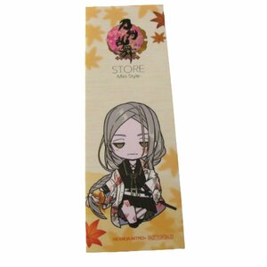 非売品・刀剣乱舞STORE -Mini Style- 購入特典ステッカー★古今伝授の太刀★L131