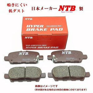 ブレーキパッド リア レガシィ ツーリング ワゴン 型式 DBA-BR9 DBA-BRM (※車台番号が必要となります) 高品質 NTB製 レガシー LEGACY