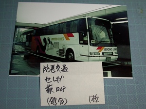 処分【バス写真】Ｌ版１枚　防長交通　セレガ　萩エクスプレス