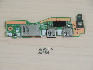 Lenovo IdeaPad 5 15ARE05　USB＆SDカード基盤