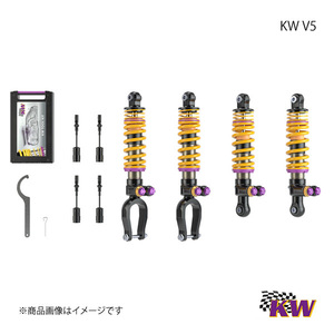 KW カーヴェー V5 CHEVROLET Corvette C8(Y2XC) 電子制御式ダンパー無し