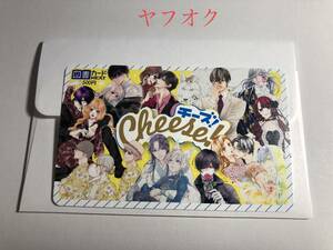 Cheese!（チーズ！） 図書カードNEXT 500円分 未使用品