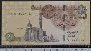 外国紙幣 エジプト 2022年 未使用 1ポンド