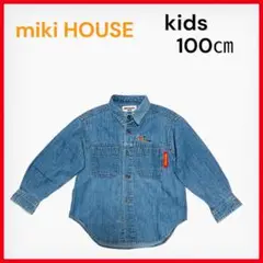 【やや訳あり】miki HOUSE❣️ kids デニムシャツ　トップス　100㎝