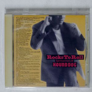 ハウンドドック/ロックス・トゥ・ロール/ソニー・ミュージックエンタテインメント 35DH-685 CD □