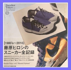 ☆超貴重！ 新品 フットスケープ 藤原ヒロシ nike air foot scape パープル 紫 fragment goodenough dunk air force 1 jordan bleazer