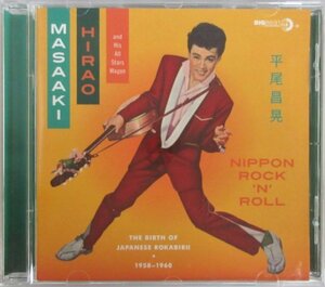 MASAAKI HIRAO / NIPPON ROCK 