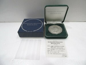 【76】1円～ 奄美群島復帰五十周年記念貨幣 発行記念メダル 純銀 160g 造幣局発行 ホールマーク入り 収集家放出品 現状品