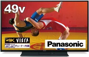 パナソニック 49V型4Kダブルチューナー内蔵液晶テレビ TH-49GR770 2TBHDD&BDドライブ内蔵/ブラウザ機能/VOD搭載/2画面分割 引取可能