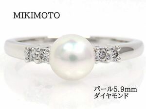 MIKIMOTO ミキモト K18 パール5.9mm ダイヤモンド リング ホワイトゴールド