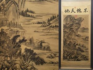 真作 中国書画「清 王鑑 山水図」肉筆本 掛け軸 書画立軸 巻き物 古美術 旧蔵出