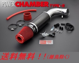 新品!送料無料!! ZERO-1000 POWER CHAMBER TYPE-2 フィット／フィットＲＳ GK5 ×1