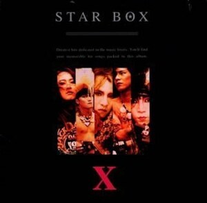 ＊中古CD Xエックス/STAR BOX 1999年作品限定生産 スリーヴケース付き TOSHI YOSHIKI PATA TAIJI HIDE Sony Musicリリース