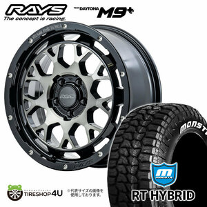 4本セット RAYS レイズ デイトナ M9+ 16x7J 5/100+48 BEL MONSTA モンスタ RTハイブリッド R/T 215/65R16 WL ライズ ロッキー 5H車