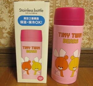 *新品*がんばれ!ルルロロ*ステンレスボトル350ml*真空2重構造*保温保冷広口*TINYTINYBEARS*