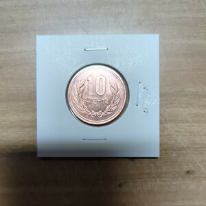 昭和29年ギザ10円硬貨未使用品