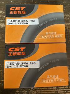 CST 20インチ 自転車　フレンチバルブ　仏式　20x1 3/8 FV60MM 新品未使用　2本セット