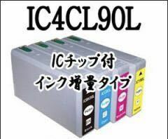 年中無休 IC90 60個まで同梱可送料節約12時間以内対応税込3