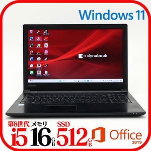 ★B65M★第8世代i5-8250U★新品SSD512GB★メモリ16GB★バッテリ良★Win11★Office★Bluetooth★