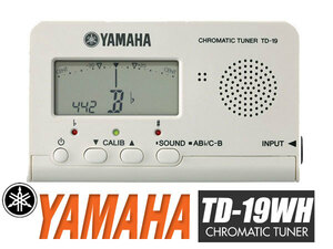 YAMAHA クロマチックチューナー TD-19WH ホワイト　シンプル高性能