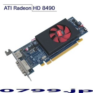 グラフィックを手軽に強化！ ATI Radeon HD 8490 1GB ロープロファイル DVI端子 DisplayPort