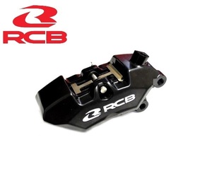 RCB正規品/レーシングボーイ 4POTブレーキキャリパー(40mmピッチ) ブラック BW