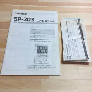Roland SP-303 取扱説明書 説明書 マニュアル manual 日本語 JAPAN ローランド サンプラー Dr.Sample 