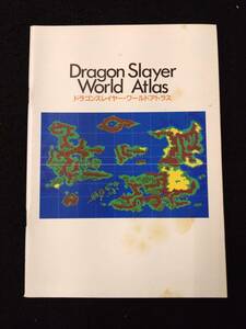 【403ゲーム】ドラゴンスレイヤー ワールドアトラス 雑誌月刊ログイン1989年12月号付録 PCゲーム レトロ 攻略 資料