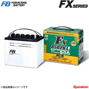 古河バッテリー FX SERIES/FXシリーズ エリオ LA-RD51S 2003-2004 新車搭載: 55B24L 1個 品番:55B24L 1個