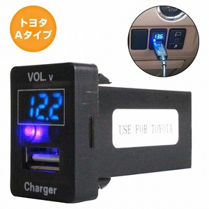 トヨタAタイプ カムリ AVV50 H23.9～現在 LED発光：ブルー 電圧計表示 USBポート 充電 12V 2.1A 増設 パネル USBスイッチホールカバー