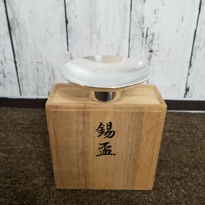 本錫製 御盃 直径7,5cm 78g 酒杯 錫盃 酒器 木箱付　刻印