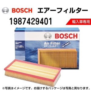 1987429401 BOSCH エアーフィルター ベンツ C クラス (W203) 2002年9月-2007年2月 送料無料