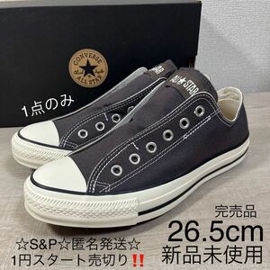 1円スタート売切り 新品未使用 CONVERSE コンバース オールスター スリップ III OX ALL STAR SLIP スリッポン スニーカー 26.5cm 完売品