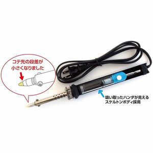 ★未使用新品 格安 はんだシュッ太郎NEO HSK-300 サンハヤト はんだ吸取器 吸取機 除去器 ハンダ除去 吸取線★