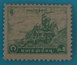 ビルマ切手★ 農作業用車両。 1948年