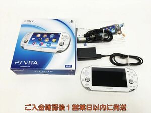 【1円】PSVITA 本体 セット ホワイト SONYPlayStation VITA PCH-1000 初期化/動作確認済 H05-524yk/F3