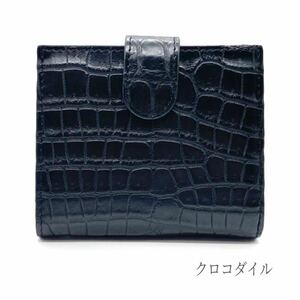 二つ折り財布 クロコダイル マット加工 黒 ブラック ワニ革 本革 財布 ファッション小物 普段使い 大容量 高品質 メンズ レディース ギフト