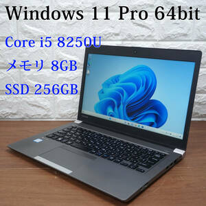東芝 Dynabook R63/DN 《 Core i5-8250U 1.60GHz / 8GB / SSD 256GB / カメラ / Windows 11 / Office 》 13型 ノート PC パソコン 17718