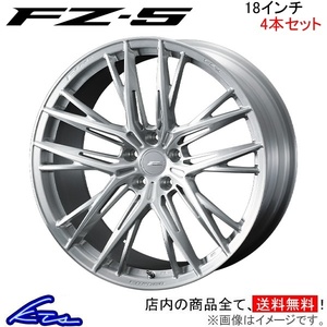 ウェッズ エフゼロ FZ-5 4本セット ホイール ランサーエボリューションX CZ4A 0040760 weds ウエッズ F ZERO FZ5 アルミホイール 4枚 1台分