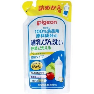 台所用合成洗剤 ピジョン 哺乳びん洗い 無添加 濃縮タイプ 詰替用 250mL X4パック